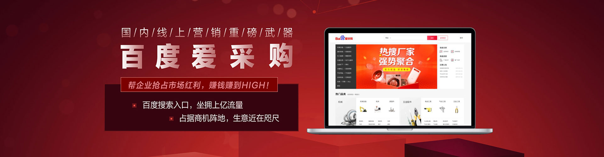 开江sem优化师