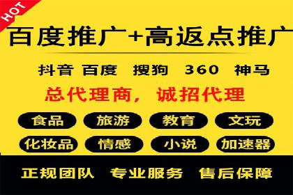 开户返点政策解析：案例分析