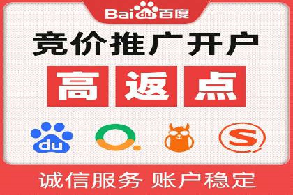 百度推广的创意策略：以教育行业为例的成功案例