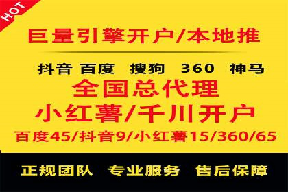 托管竞价sem全解析：某企业如何通过竞价提升业绩